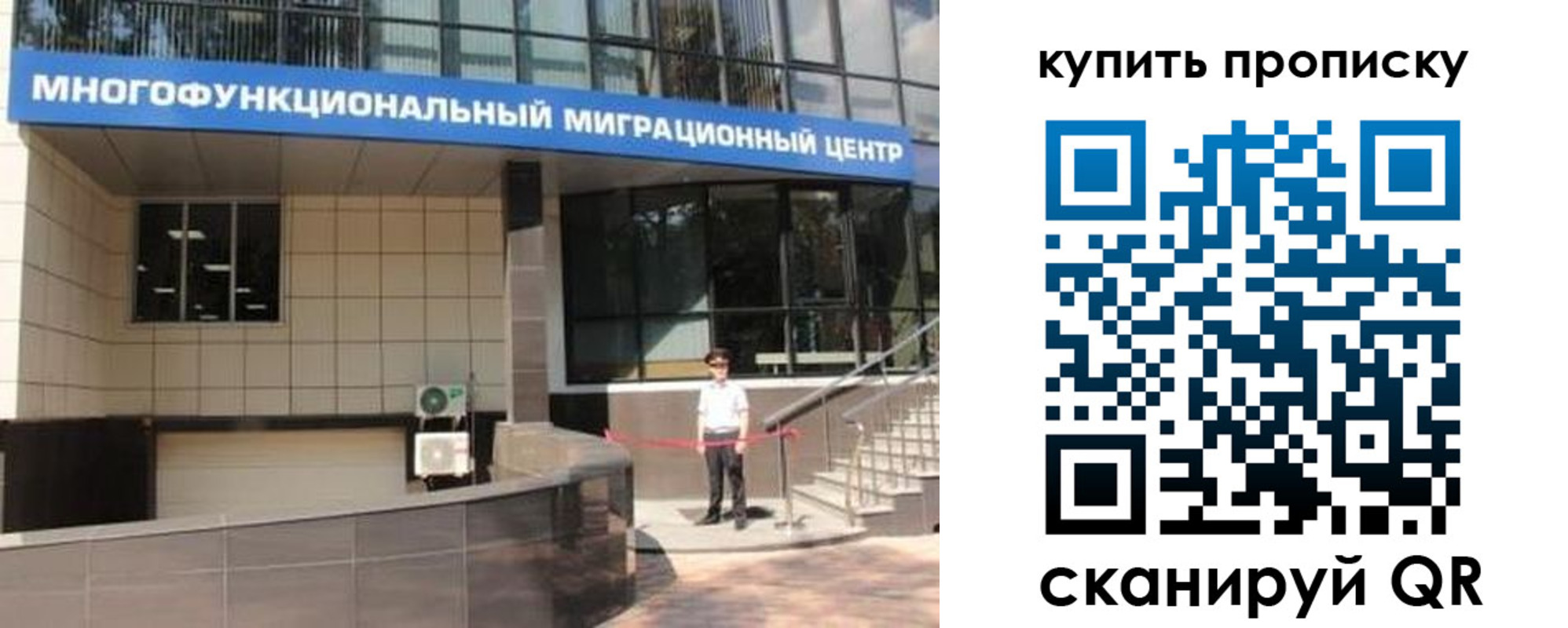 временная регистрация поиск в Арсеньеве